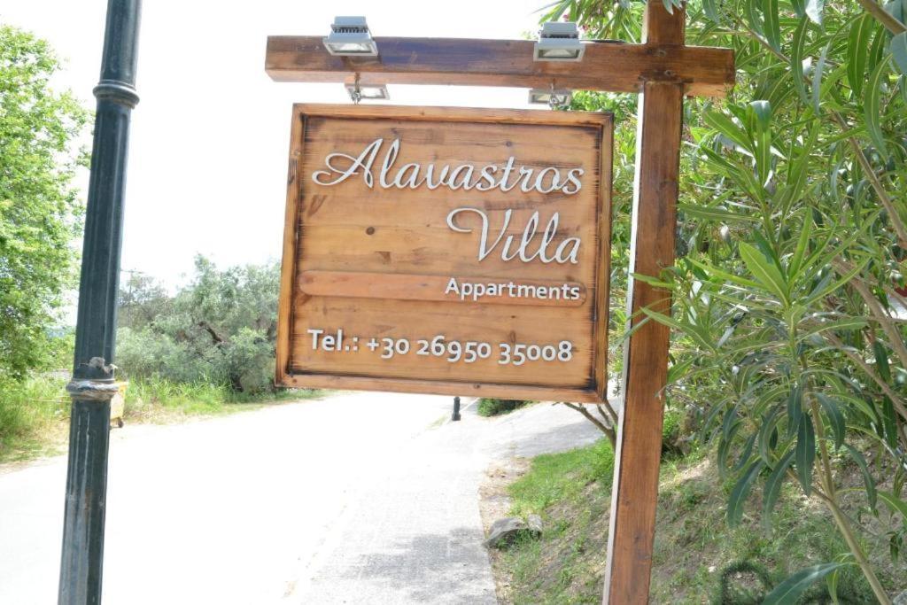 Alavastros Villa Maisonettes Василикос Экстерьер фото